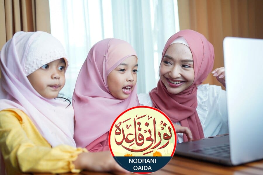 Noorani Qaida