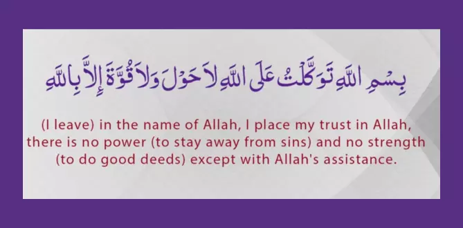 Dua for leaving home