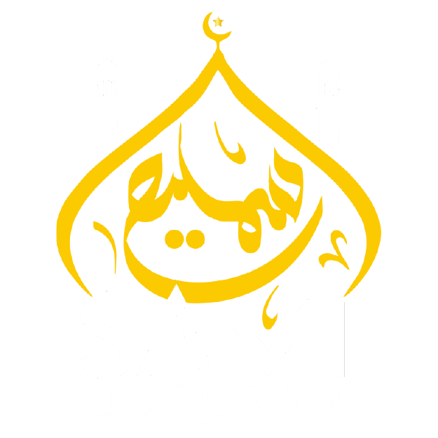 samialquran logo